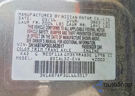 2016 Nissan Sentra S из США, поврежденный, VIN 3N1AB7AP3GL663517